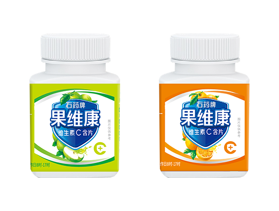 石药牌918搏天堂维生素C含片（鲜橙味、青苹味）