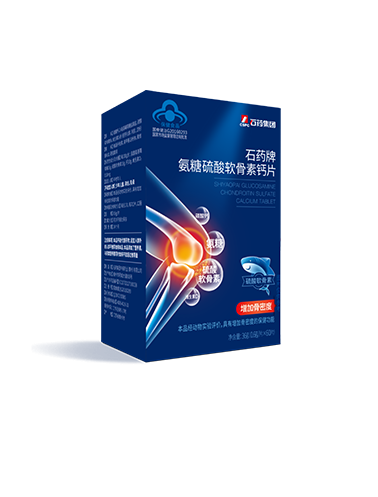 石药牌氨糖硫酸软骨素钙片