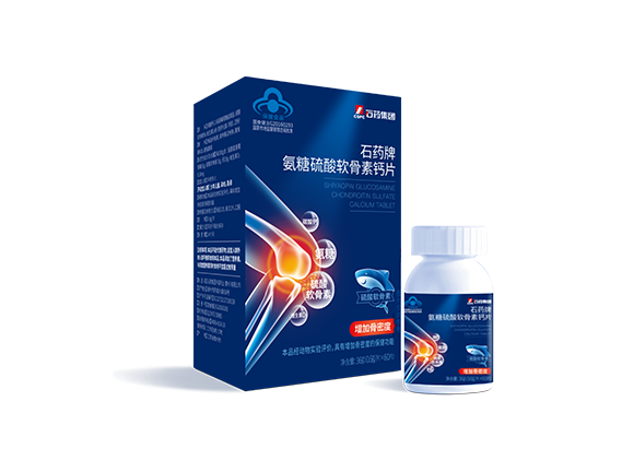 石药牌氨糖硫酸软骨素钙片